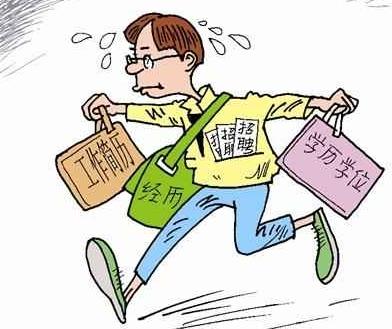 ������̳����֮����:��ҵѹ�����ɴ�