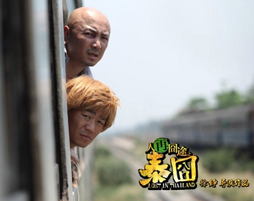 ʱ����־����̩�塷:����СƬ��γ�Ϊ�й����Ʊ������