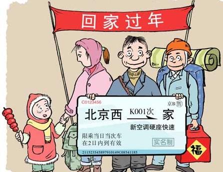 ��һ�ֽ��ս����ǻؼҹ���