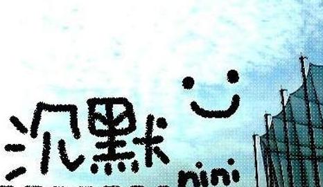 ��Ҫ˵��:��Ӧ�ñ��ֳ�Ĭ��ʮ�󳡺�