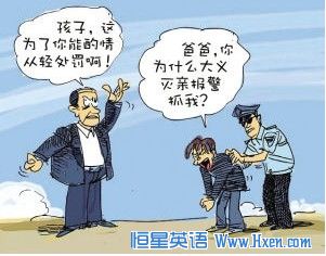 经济学人下载:公司犯罪 揭发