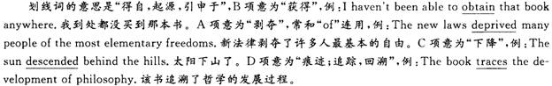2013ȫְ<a href=http://www.hxen.com target=_blank class=infotextkey>Ӣ</a>ѺԾ(1)
