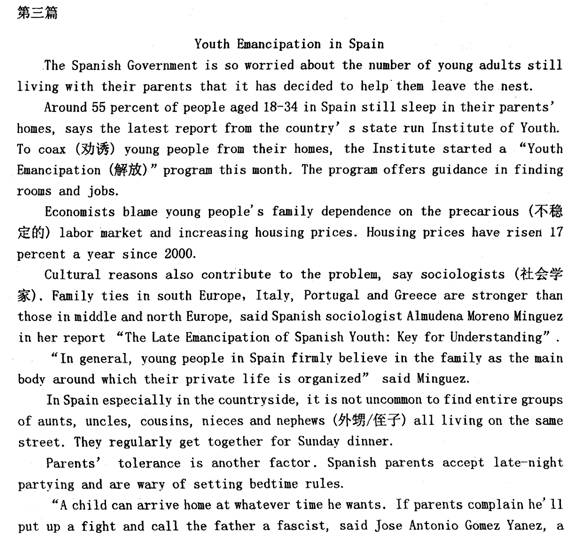 2013��ְ��<a href=http://www.hxen.com target=_blank class=infotextkey>Ӣ��</a>�����ۺ������Ծ�����(4)