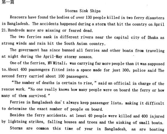 2013��ְ��Ӣ�￼���ۺ������Ծ�����(1)