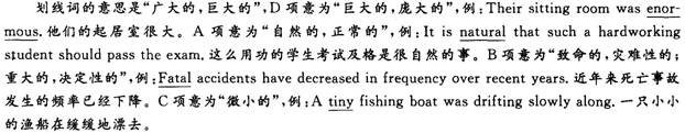2013年职称<a href=http://www.hxen.com target=_blank class=infotextkey>英语</a>考试卫生类冲刺试卷及答案(2)