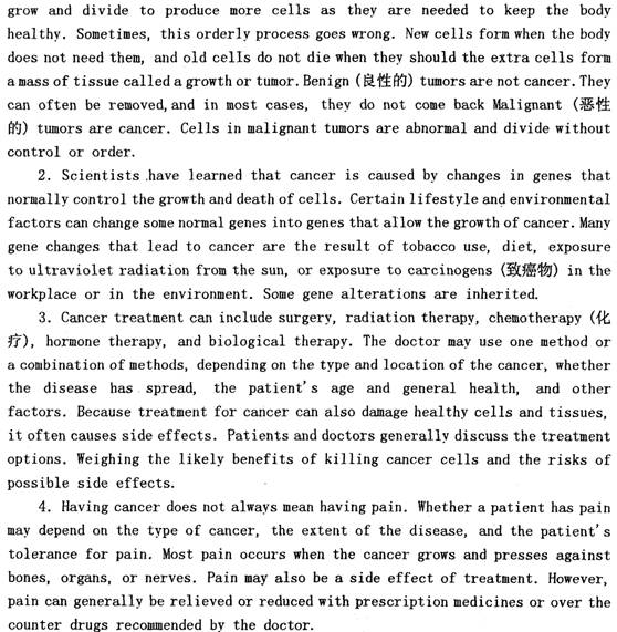 2013��ְ��Ӣ�￼���ۺ������Ծ�����(1)