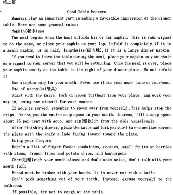 2013��ȫ��ְ��<a href=http://www.hxen.com target=_blank class=infotextkey>Ӣ��</a>�����ۺ���Ѻ���Ծ�(1)