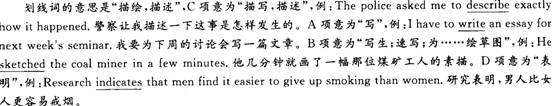 2013年职称<a href=http://www.hxen.com target=_blank class=infotextkey>英语</a>考试卫生类冲刺试卷及答案(2)