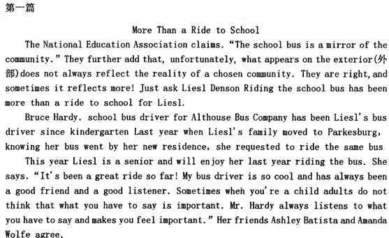 2013��ְ��<a href=http://www.hxen.com target=_blank class=infotextkey>Ӣ��</a>�����ۺ������Ծ�����(4)