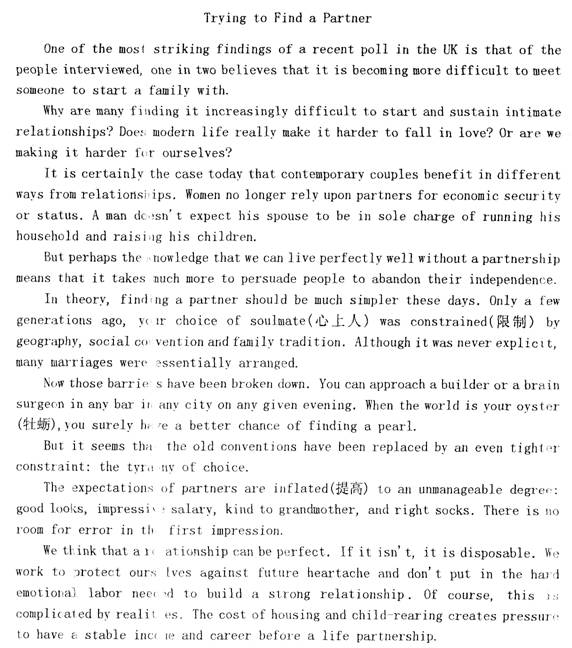 2013��ְ��<a href=http://www.hxen.com target=_blank class=infotextkey>Ӣ��</a>�����ۺ������Ծ�����(2)