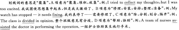 2013ȫְ<a href=http://www.hxen.com target=_blank class=infotextkey>Ӣ</a>ѺԾ(1)