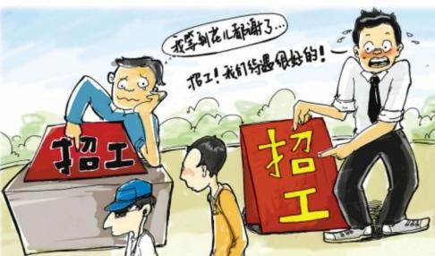 �й���˾Ӧ���ù���