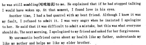 2013��ְ��<a href=http://www.hxen.com target=_blank class=infotextkey>Ӣ��</a>�����ۺ������Ծ�����(3)