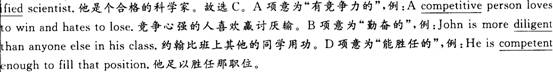 2013年职称<a href=http://www.hxen.com target=_blank class=infotextkey>英语</a>考试卫生类冲刺试卷及答案(2)