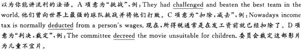 2013年职称<a href=http://www.hxen.com target=_blank class=infotextkey>英语</a>考试卫生类冲刺试卷及答案(2)