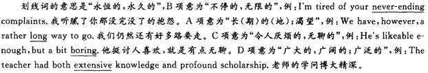 2013年职称<a href=http://www.hxen.com target=_blank class=infotextkey>英语</a>考试卫生类冲刺试卷及答案(2)