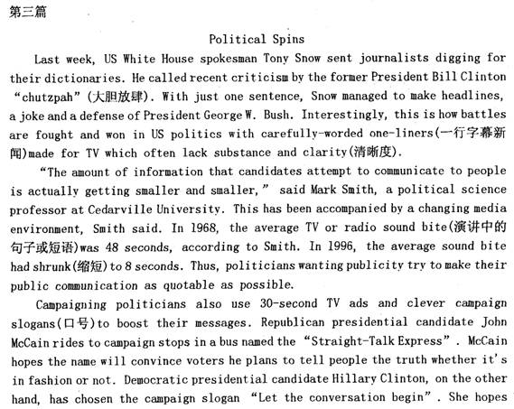 2013��ְ��<a href=http://www.hxen.com target=_blank class=infotextkey>Ӣ��</a>�����ۺ������Ծ�����(3)