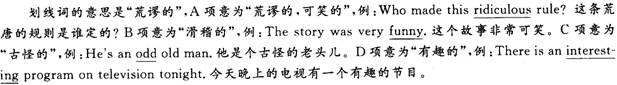 2013年职称<a href=http://www.hxen.com target=_blank class=infotextkey>英语</a>考试卫生类冲刺试卷及答案(2)