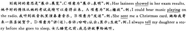 2013年职称<a href=http://www.hxen.com target=_blank class=infotextkey>英语</a>考试卫生类冲刺试卷及答案(2)