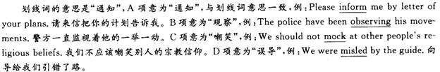 2013年职称<a href=http://www.hxen.com target=_blank class=infotextkey>英语</a>考试卫生类冲刺试卷及答案(2)