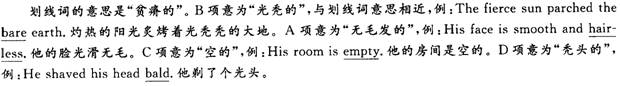 2013年职称<a href=http://www.hxen.com target=_blank class=infotextkey>英语</a>考试卫生类冲刺试卷及答案(2)