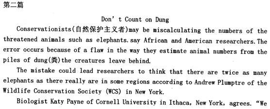 2013��ְ��Ӣ�￼���ۺ������Ծ�����(1)