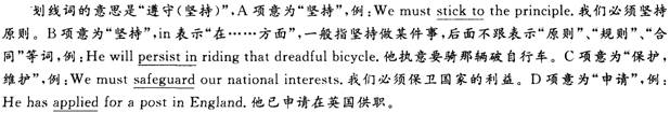 2013年职称<a href=http://www.hxen.com target=_blank class=infotextkey>英语</a>考试卫生类冲刺试卷及答案(2)