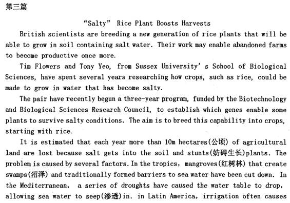 2013��ȫ��ְ��<a href=http://www.hxen.com target=_blank class=infotextkey>Ӣ��</a>�����ۺ���Ѻ���Ծ�(1)