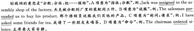 2013年职称<a href=http://www.hxen.com target=_blank class=infotextkey>英语</a>考试卫生类冲刺试卷及答案(2)