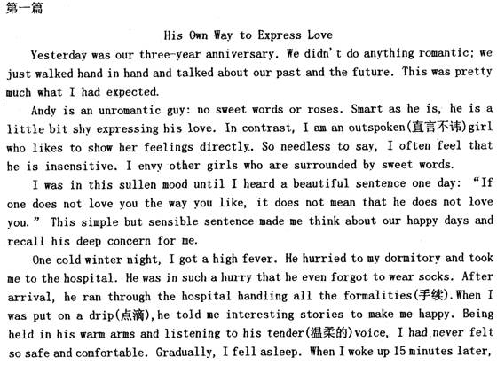 2013��ְ��<a href=http://www.hxen.com target=_blank class=infotextkey>Ӣ��</a>�����ۺ������Ծ�����(3)