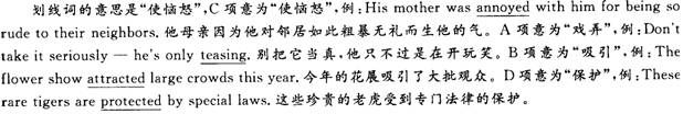 2013年职称<a href=http://www.hxen.com target=_blank class=infotextkey>英语</a>考试卫生类冲刺试卷及答案(2)