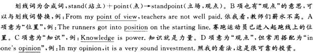 2013年职称<a href=http://www.hxen.com target=_blank class=infotextkey>英语</a>考试卫生类冲刺试卷及答案(2)