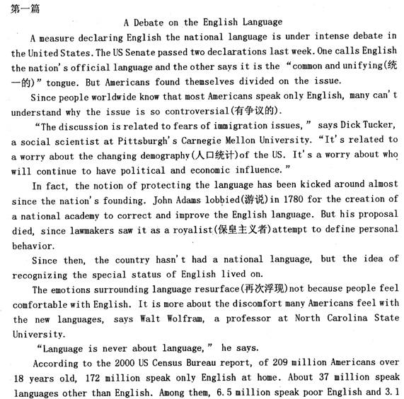 2013��ְ��<a href=http://www.hxen.com target=_blank class=infotextkey>Ӣ��</a>�����ۺ������Ծ�����(2)