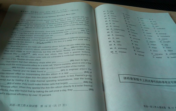 2013ְ<a href=http://www.hxen.com target=_blank class=infotextkey>Ӣ</a>A⣨12