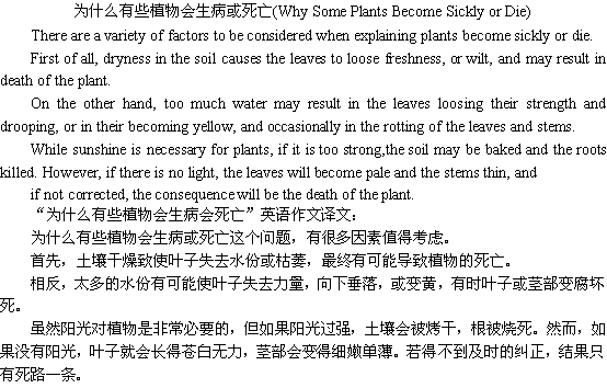 ֲԭ<a href=http://www.hxen.com target=_blank class=infotextkey>Ӣ</a><a href=http://www.hxen.com/englishwriting/ target=_blank class=infotextkey></a>