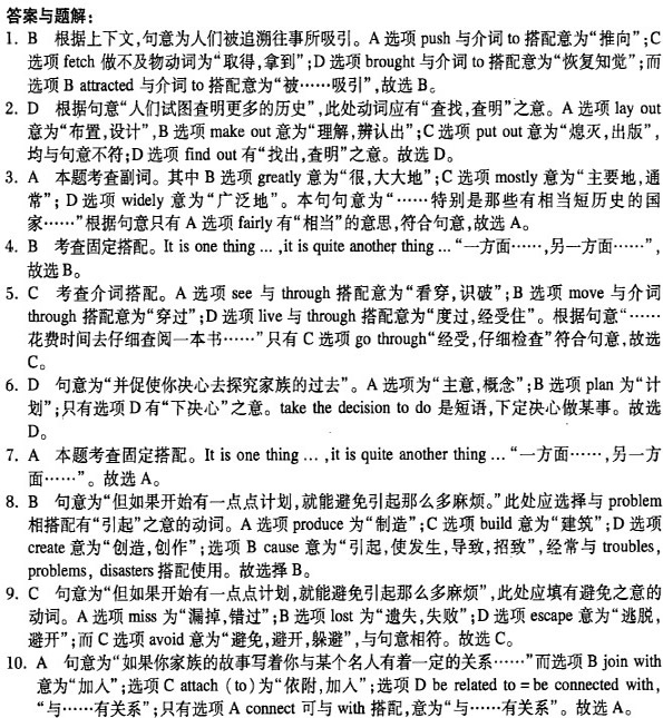 2013ְ<a href=http://www.hxen.com target=_blank class=infotextkey>Ӣ</a>ۺA
