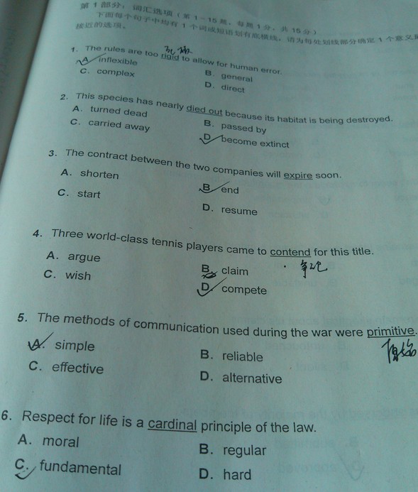 2013ְ<a href=http://www.hxen.com target=_blank class=infotextkey>Ӣ</a>A⣨12