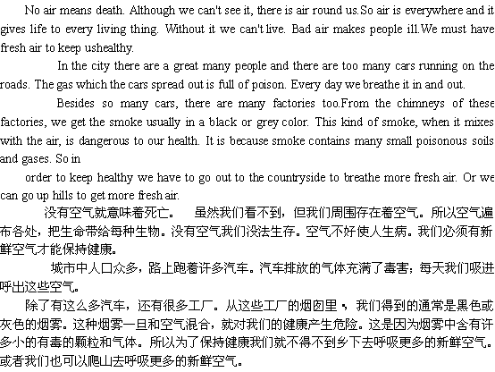 ʿҪԵӢ