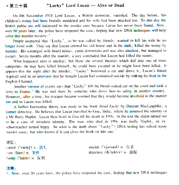 2013ְ<a href=http://www.hxen.com target=_blank class=infotextkey>Ӣ</a>ۺB⣨23