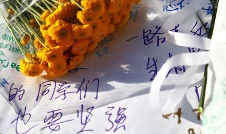 ����ʦ���䱬ը���й�������