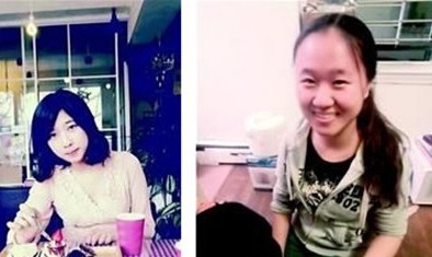 ��ʿ�������ɱ�ը�� �й�Ů��ѧ��һ��һ��