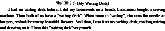 ҵд̨(My Writing Desk