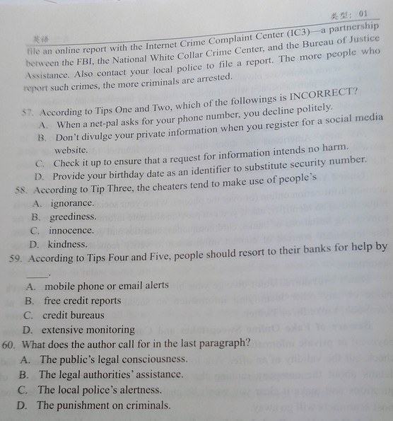 2013ʯϵͳְ<a href=http://www.hxen.com target=_blank class=infotextkey>Ӣ</a>⼰(1)