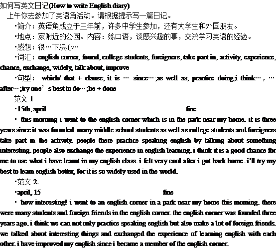 <a href=http://www.hxen.com target=_blank class=infotextkey>Ӣ</a>ռǷƪ