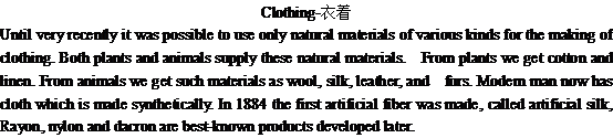 ڷװClothing