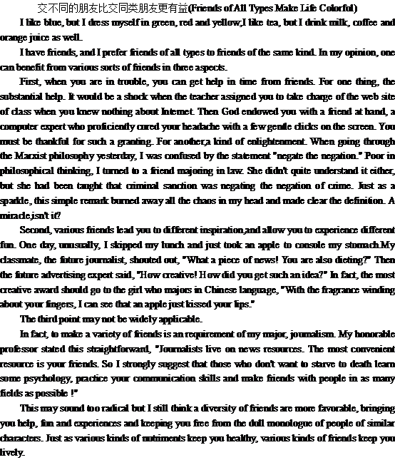 ڹ㽻ѵ<a href=http://www.hxen.com target=_blank class=infotextkey>Ӣ</a><a href=http://www.hxen.com/englishwriting/ target=_blank class=infotextkey></a>
