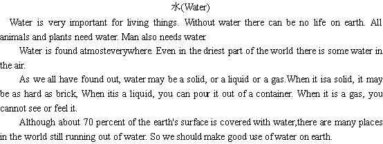 ˮӢ