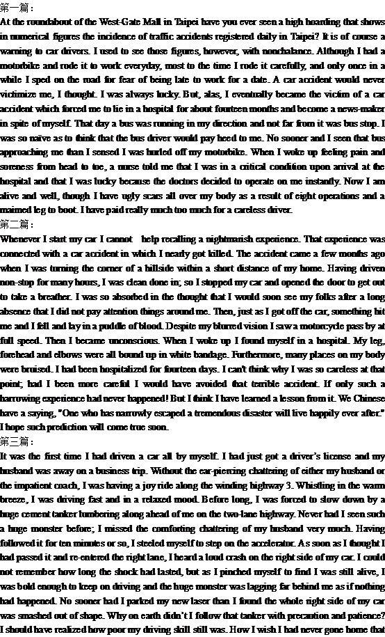 ڳ<a href=http://www.hxen.com target=_blank class=infotextkey>Ӣ</a>ƪ
