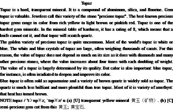 ڻTopaz