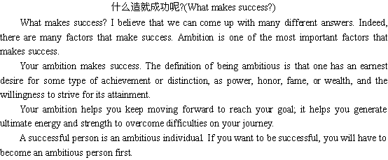 ʲô˳ɹ